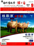 國外畜牧學(xué)
