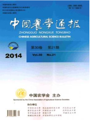 國內好發的農業綜合類期刊有哪些