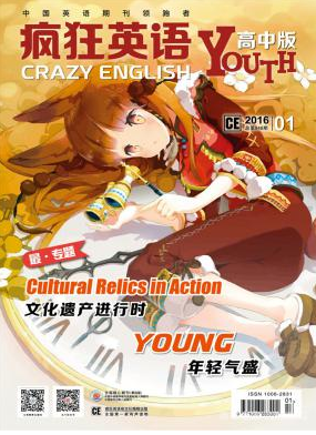 高中英語教師論文發表要求