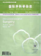 國際外科學(xué)