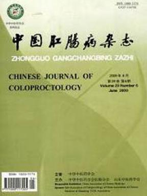 中國肛腸病