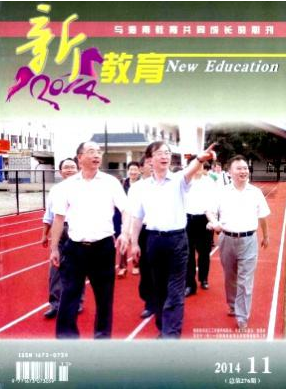 小學(xué)教師論文小學(xué)科學(xué)的教學(xué)方法