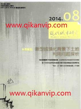 市政工程師高級職稱論文投稿要求