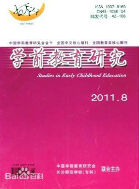 幼兒教育論文發(fā)表價格是多少