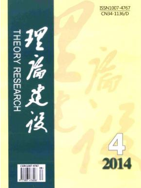 安徽省理論刊物有哪些