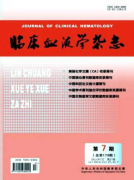 臨床血液學(xué)