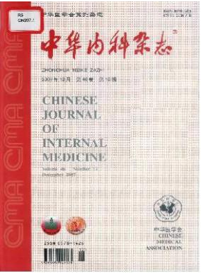 內(nèi)科醫(yī)學(xué)主任醫(yī)師論文投稿期刊推薦