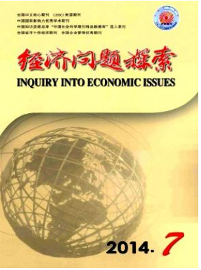 如何快速發(fā)表核心期刊