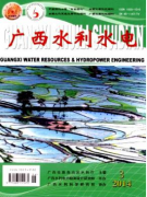 工程師論文發(fā)表水庫地震監(jiān)測技術及主要問題