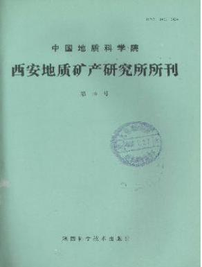 河北省地質(zhì)高級(jí)工程師職稱評(píng)定條件