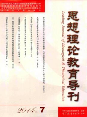 政工師職稱論文