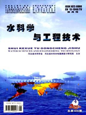 省級工程管理刊物有哪些