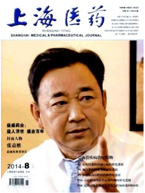 生物制藥方面中級工程師有什么期刊