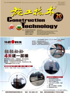 工程師職稱論文