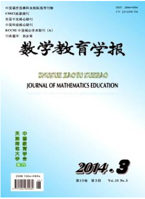 數學教師撰寫論文有什么原則