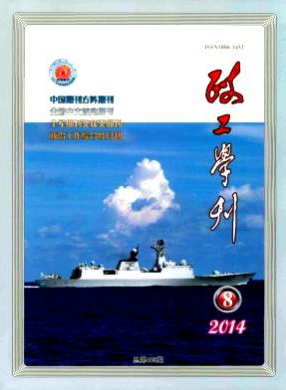 政工師論文范文