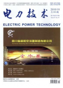 電力工程論文電力工程安裝節點措施探究