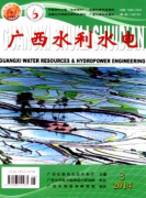 水利工程論文農(nóng)村飲水安全工程建設和管理