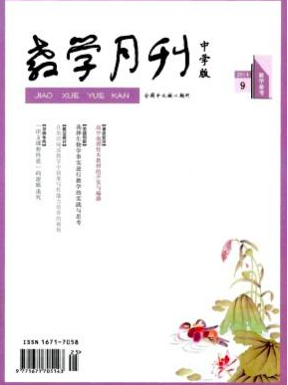 如何發表教育教學論文