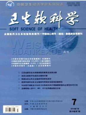 山西省職稱晉升論文要求有哪些