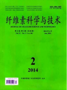 纖維素科學與技術