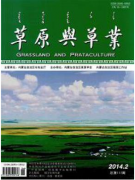 草原與草業(yè)