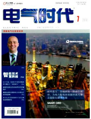 電氣自動化論文