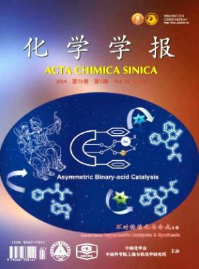 化學(xué)學(xué)報(bào)雜志投稿目錄查詢