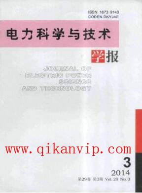 工程師副高論文發表要求有哪些