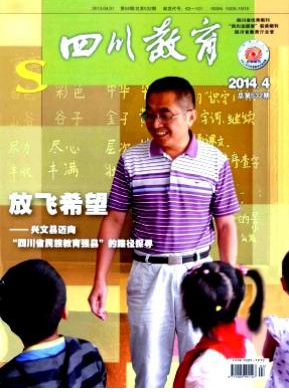 洛陽職稱論文發(fā)表價格