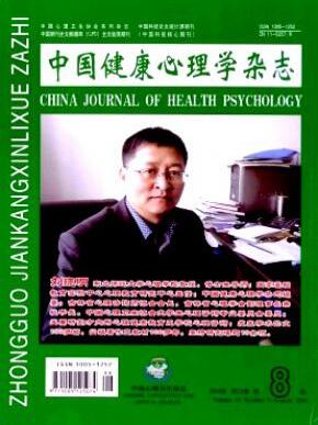 二級心理咨詢師論文要求有哪些