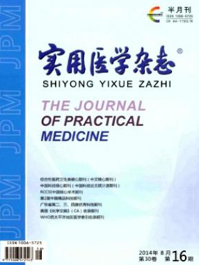 醫(yī)生評職稱論文寫作中需要注意的敏感詞