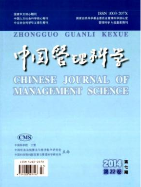 管理學論文范文