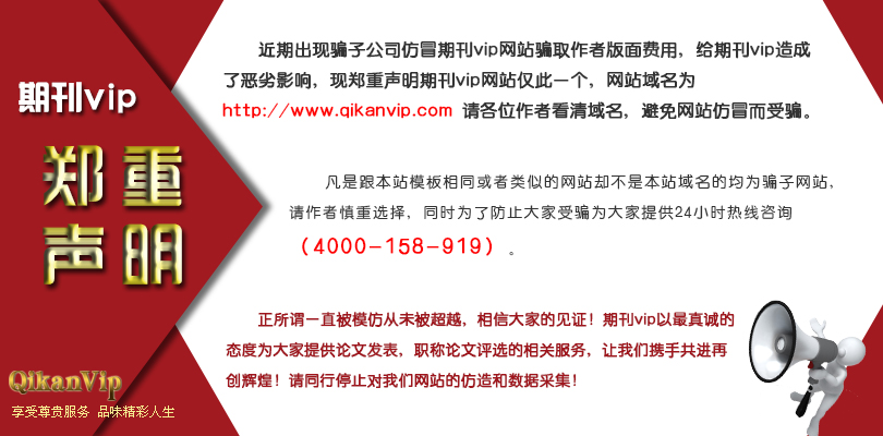 職稱論文投稿之前如何檢測