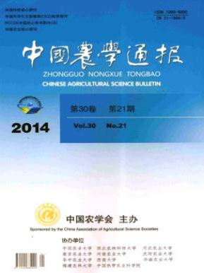 農業類核心期刊投稿字數要求