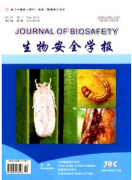 生物安全學(xué)報(bào)科技論文發(fā)表郵箱
