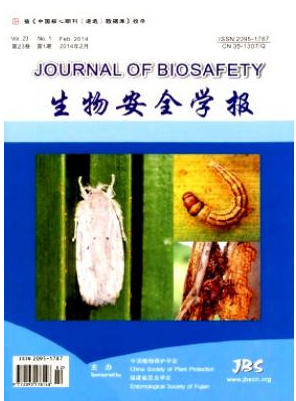 生物安全學(xué)報(bào)