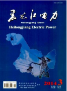 電力行業國家級期刊論文在哪發表