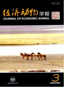 經濟動物學報