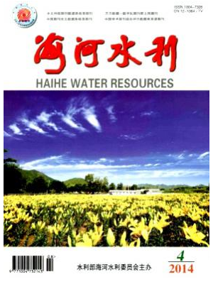 水利工程師論文