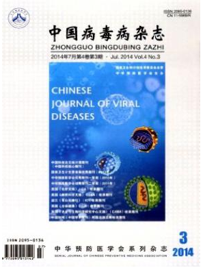 中國病毒病雜志