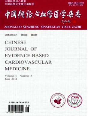 中國循證心血管醫學