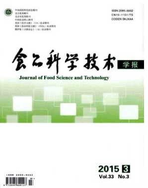 食品科學技術學報