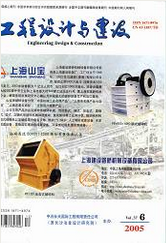 工程設計與建設