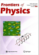 物理學前沿：英文版物理學論文發表