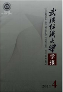 武漢科技學院學報