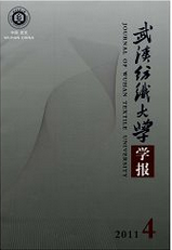 武漢科技學(xué)院學(xué)報(bào)