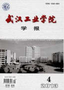 武漢工業學院學報