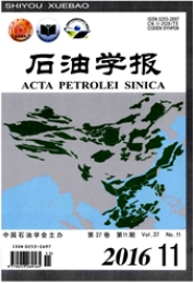 石油學報