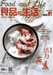 食品生活